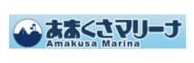 あまくさアリーナ