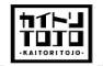 カイトリTOJO