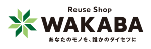 買取店わかばサンパティオ庄内店