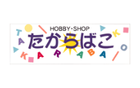 たからばこ