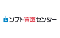 ソフト買取センター