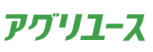 アグリユース