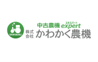 かわかく農機