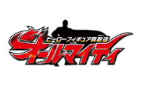 オールマイティ