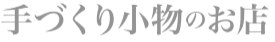 BITDRESS*store