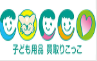 こっこ