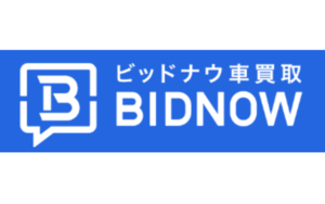 ビッドナウ車買取