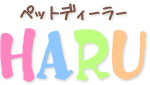 ペットディーラーHARU