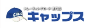 キャップス