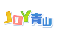 JOY青山
