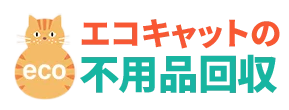 エコキャット