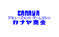 カナヤ商会