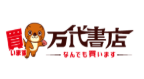 万代書店 松江店