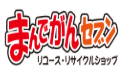 まんでがんセブン