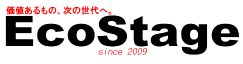 エコステージ