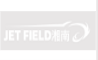 ジェットフィールド