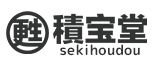 積宝堂