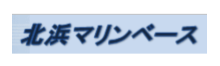 北浜マリンベース