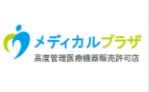 メディカルプラザ