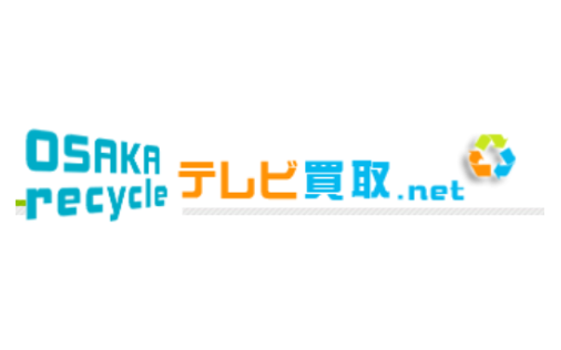 大阪リサイクル買取ネット