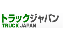 トラックジャパン
