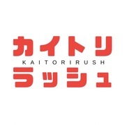 カイトリ ラッシュ