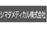 シマダメディカル
