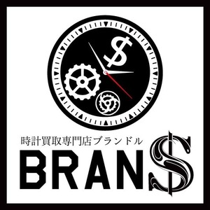 時計買取専門店 BRAN$