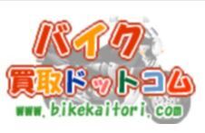 バイク買取ドットコム
