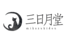 三日月堂