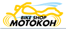 バイクショップ　モトコー