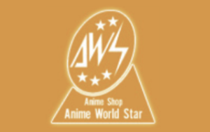アニメワールドスター