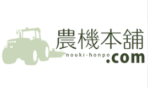 【閉店】農機本舗.com
