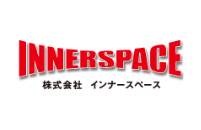 インナースペース