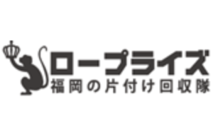 ロープライズ