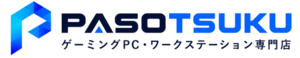 パソツク