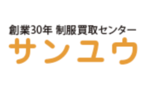 サンユウ