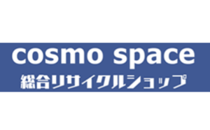 コスモスペース