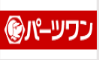 パーツワン