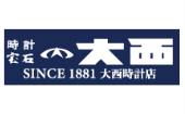大西