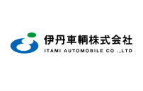 伊丹車輌株式会社