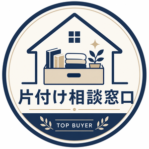 TOP BUYER