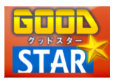 【閉業】グッドスター