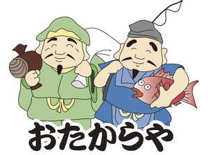 【閉店】おたからや センター南店