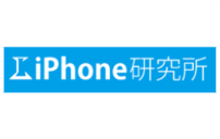 【閉業】iPhone研究所