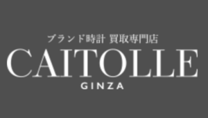 【閉業】CAITOLLE GINZA(カイトール銀座)